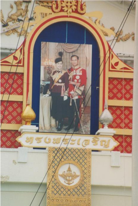S_00220 - Picture of King & Queen.jpg